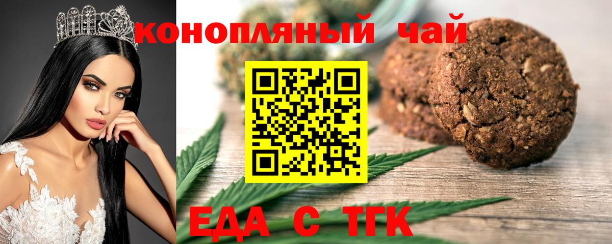 COCAIN  Каннабис  Кирово-Чепецк  Вход с VPN  ГАШ  МЕФ  