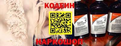 гашишное масло Бийск