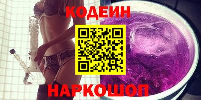 амфетамин Беслан