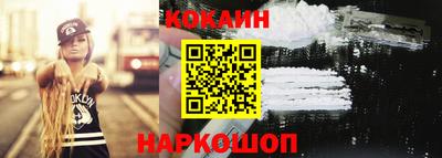 амфетамин Беслан
