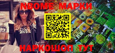 амфетамин Беслан