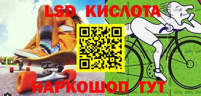 гашишное масло Бийск