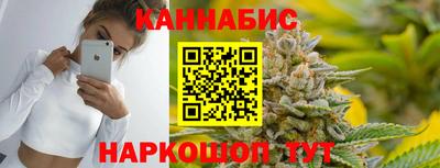 гашишное масло Бийск