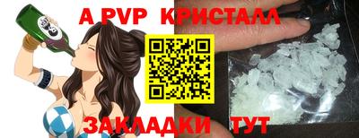 дживик Берёзовский