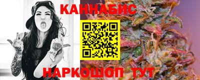 гашишное масло Бийск