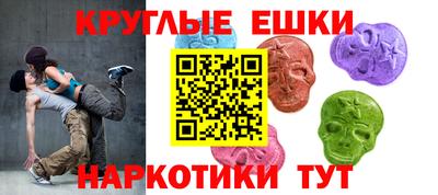 амфетамин Беслан