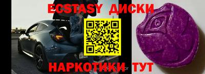 амфетамин Беслан