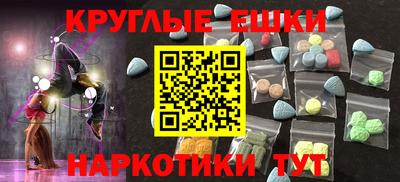 гашишное масло Бийск