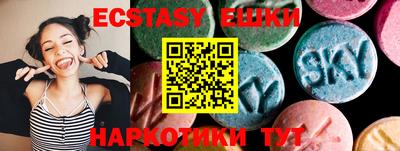 амфетамин Беслан