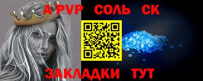 амфетамин Беслан