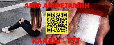 амфетамин Беслан