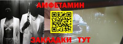 гашишное масло Бийск
