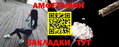 амфетамин Беслан