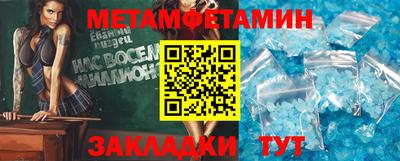 амфетамин Беслан