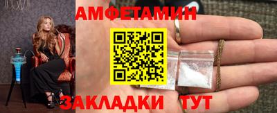 амфетамин Беслан