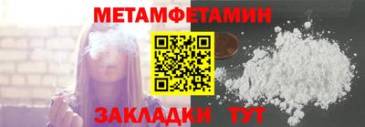 дживик Берёзовский