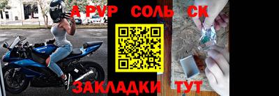 трава Кизляр