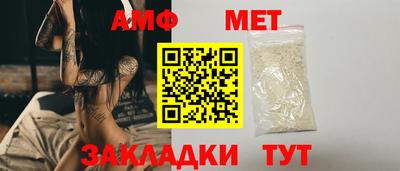гашишное масло Бийск