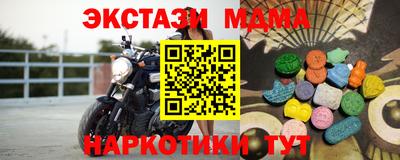амфетамин Беслан