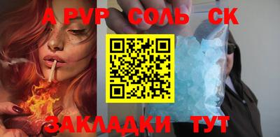 амфетамин Беслан