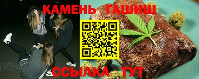 гашишное масло Бийск