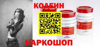 гашишное масло Бийск
