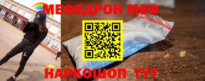 гашишное масло Бийск
