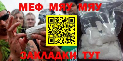 амфетамин Беслан
