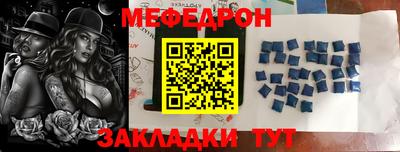 амфетамин Беслан