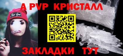 дживик Берёзовский