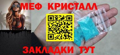 гашишное масло Бийск