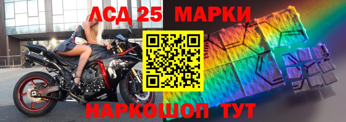 ЛСД экстази кислота Кирово-Чепецк