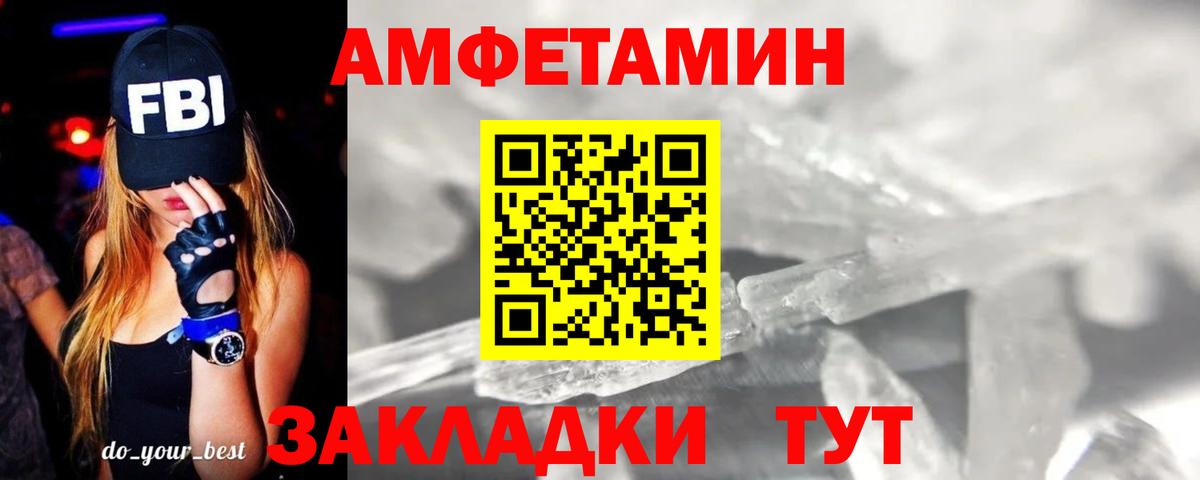Метамфетамин пудра  Вход с VPN  Кирово-Чепецк 