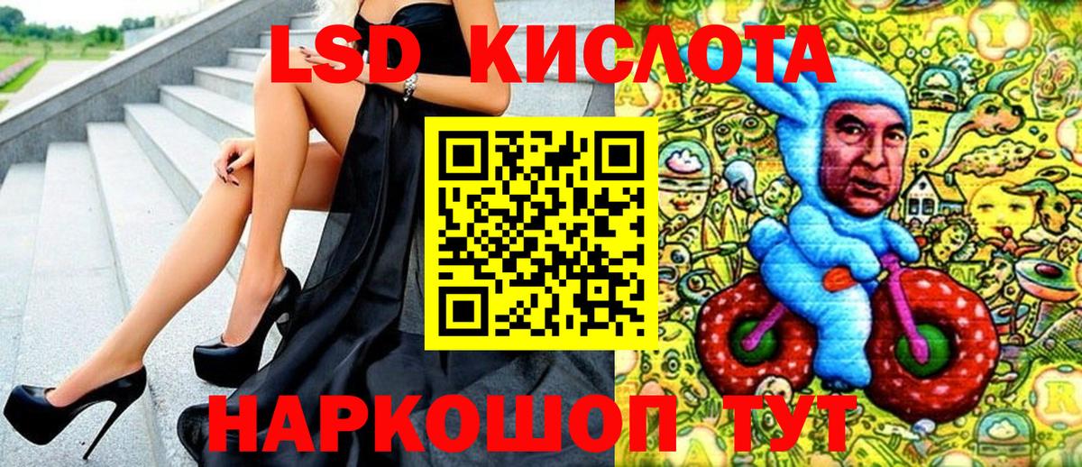 Марки NBOMe 1500мкг  Вход с VPN  Кирово-Чепецк 
