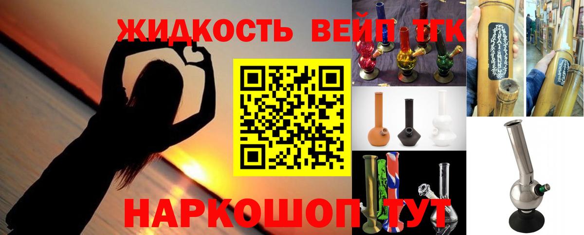 ТГК THC oil  ТГК концентрат  Вход с VPN  Кирово-Чепецк 