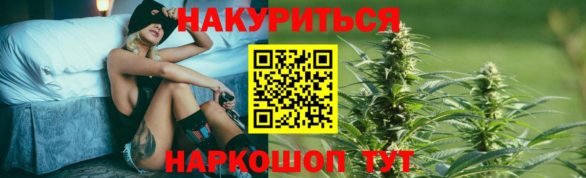 Бошки Шишки сатива  Каннабис MAZAR  Кирово-Чепецк  Конопля SATIVA & INDICA  МАРИХУАНА планчик  Вход с VPN 
